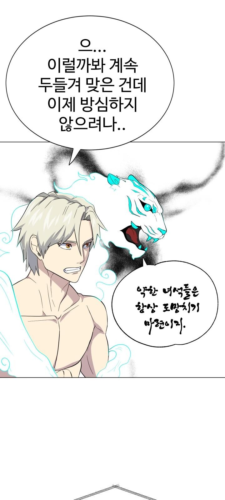 140 페이지