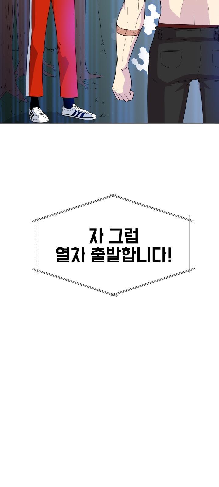 58 페이지