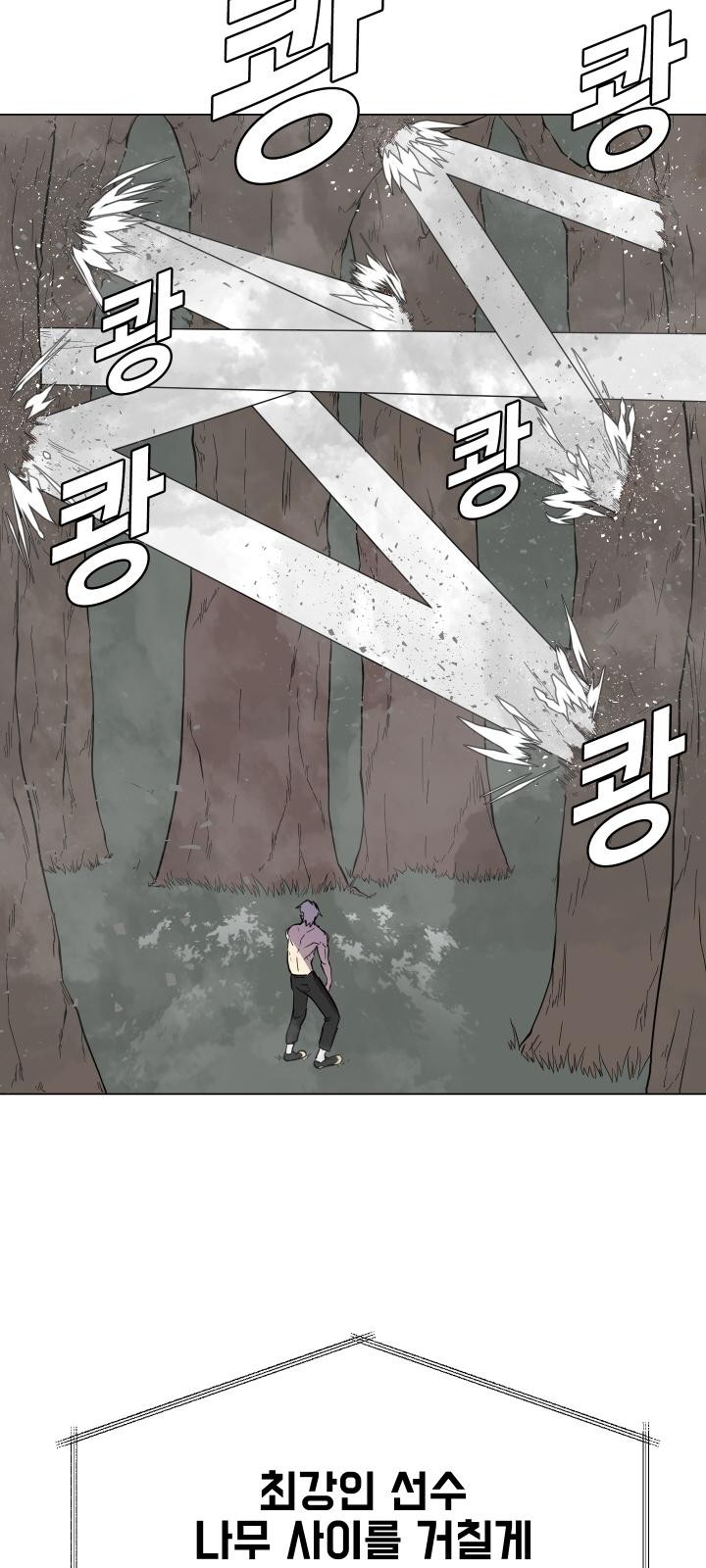95 페이지