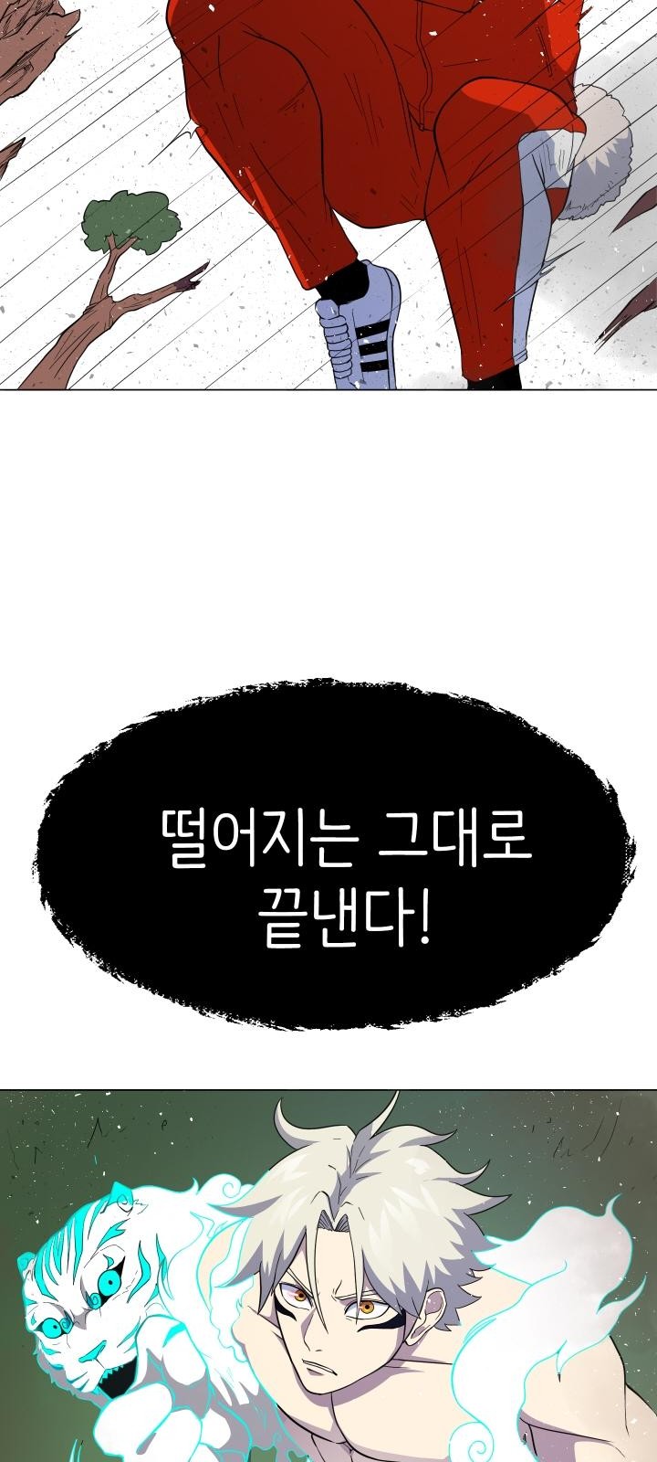 124 페이지