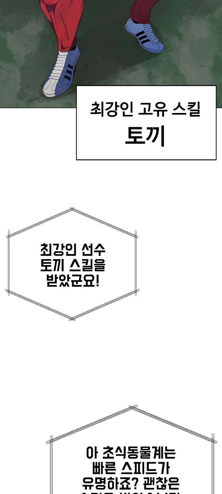 67 페이지