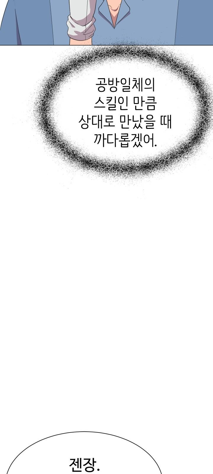 136 페이지