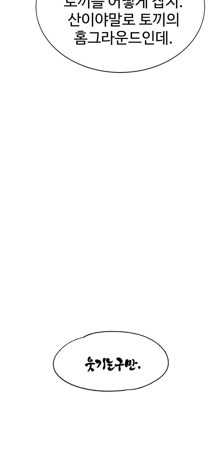 142 페이지