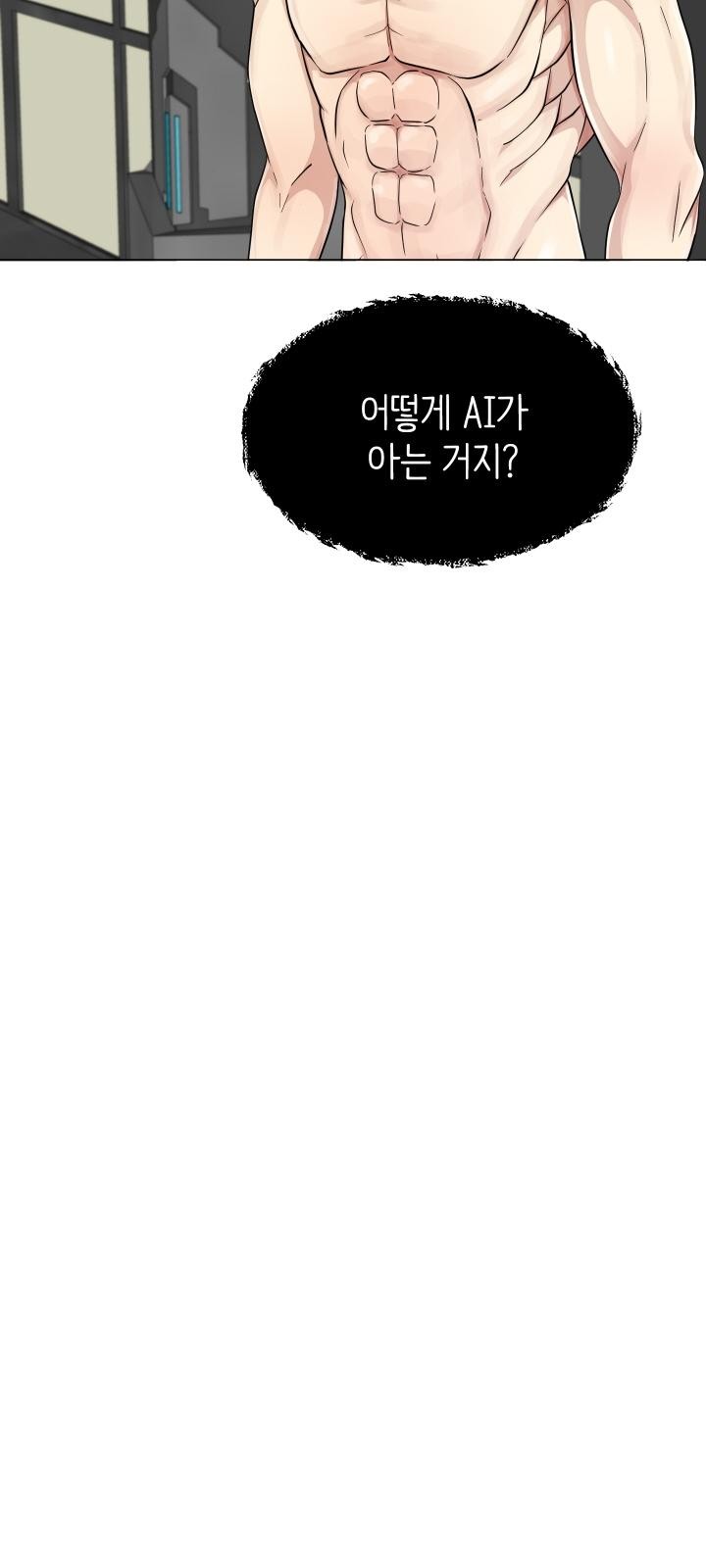 43 페이지