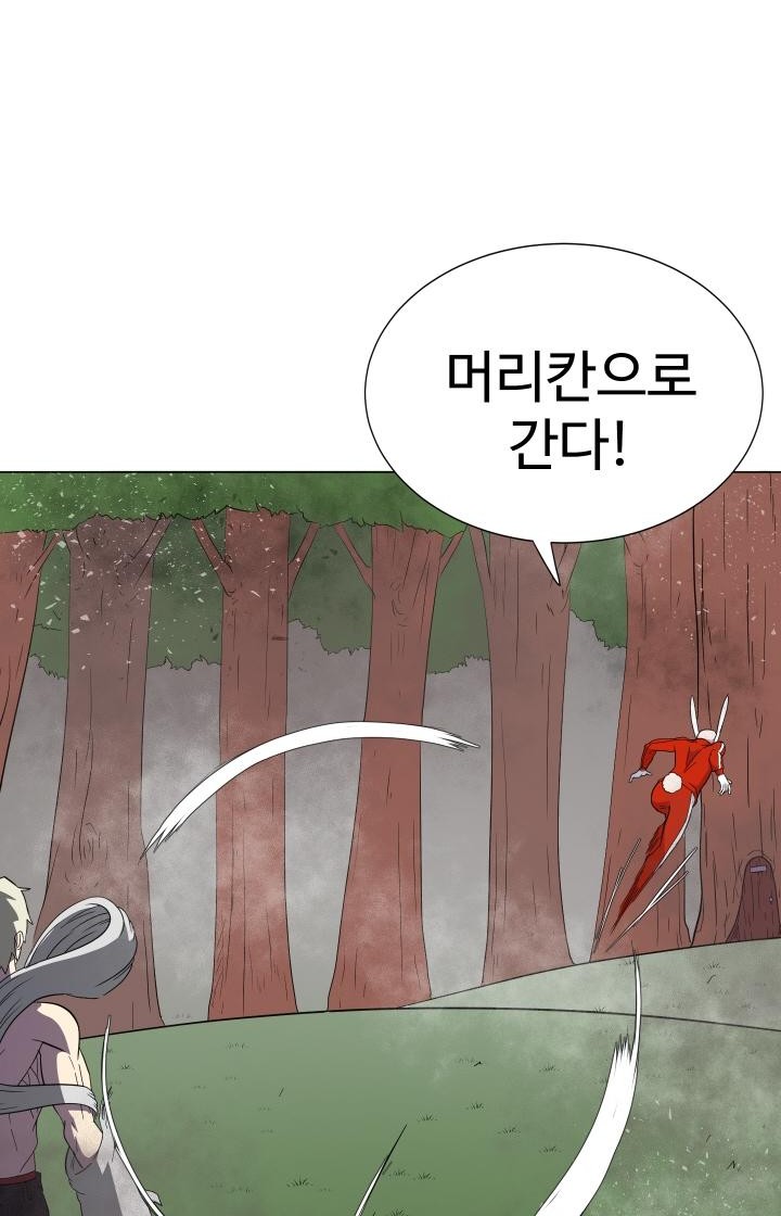 138 페이지