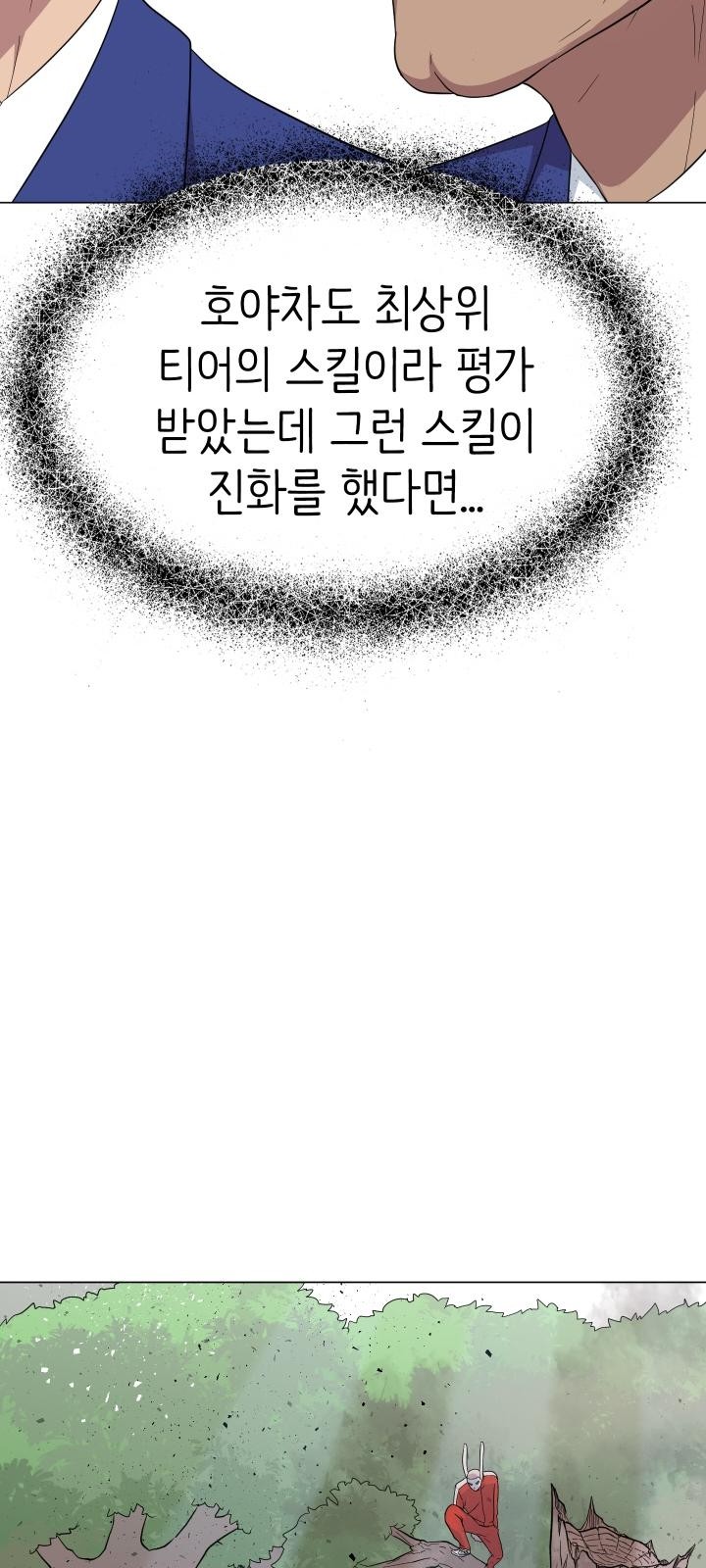 113 페이지
