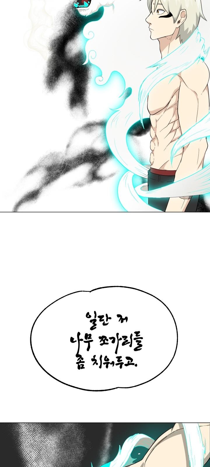 106 페이지