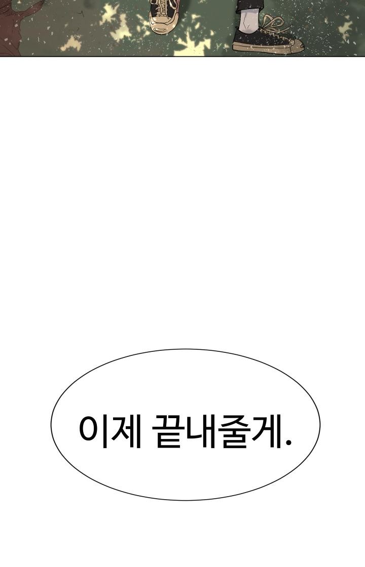 93 페이지