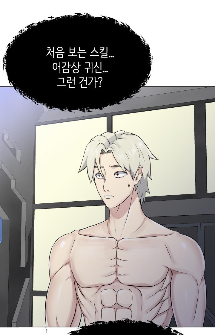 45 페이지