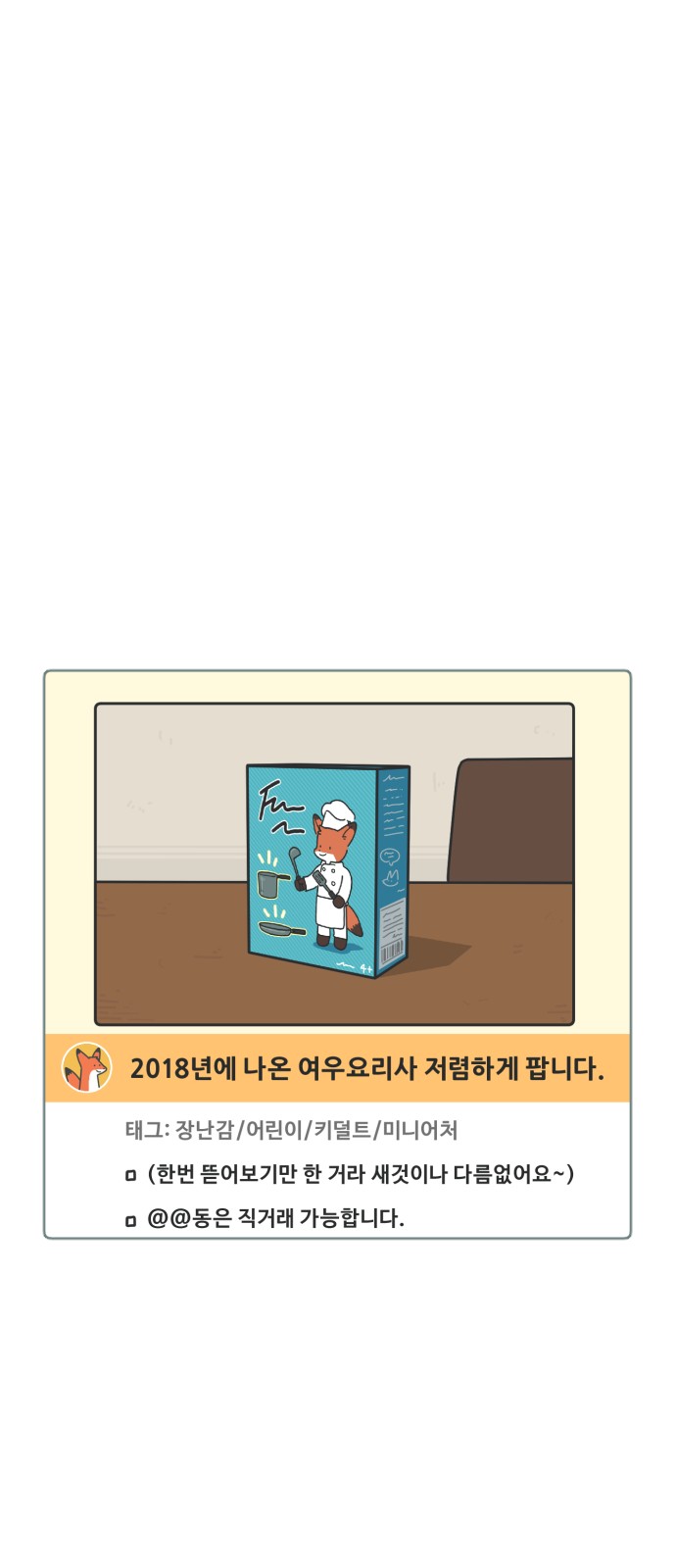 14 페이지