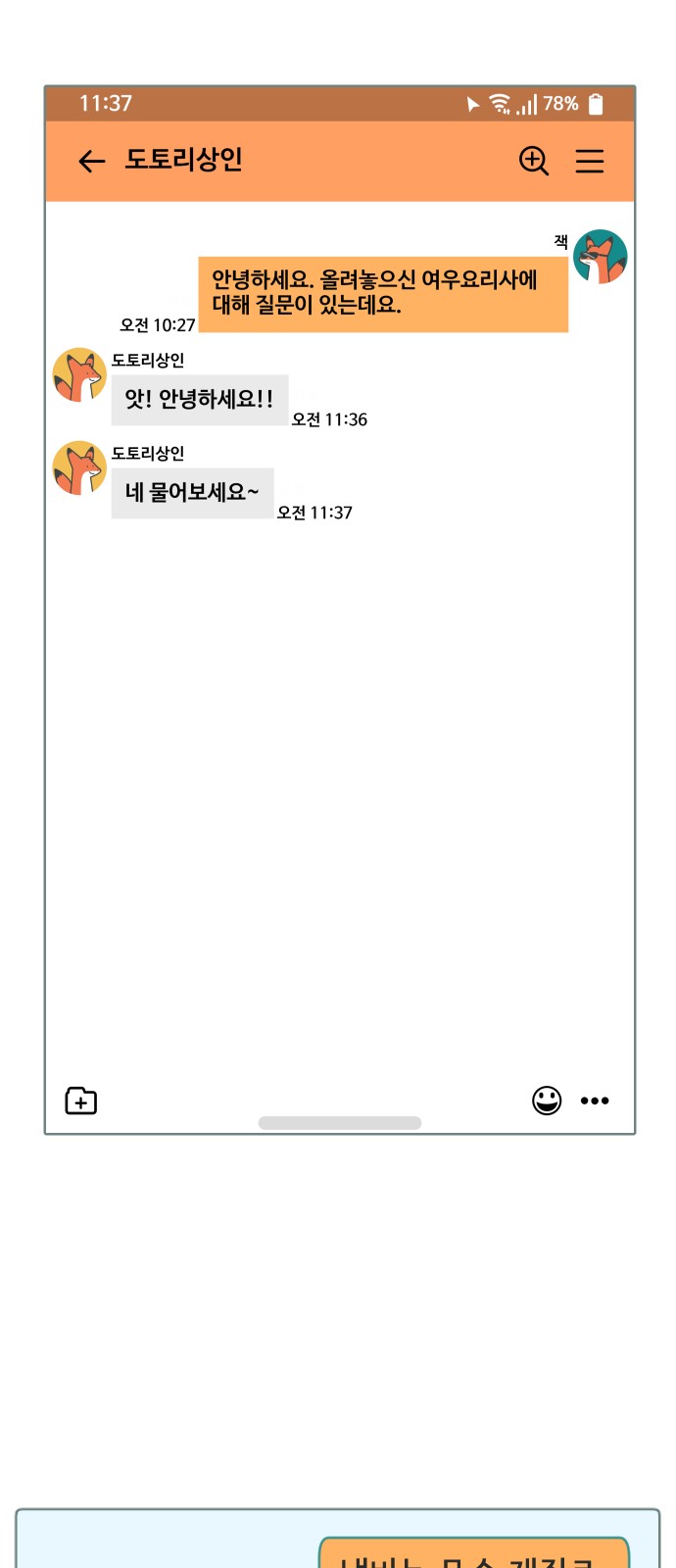 15 페이지