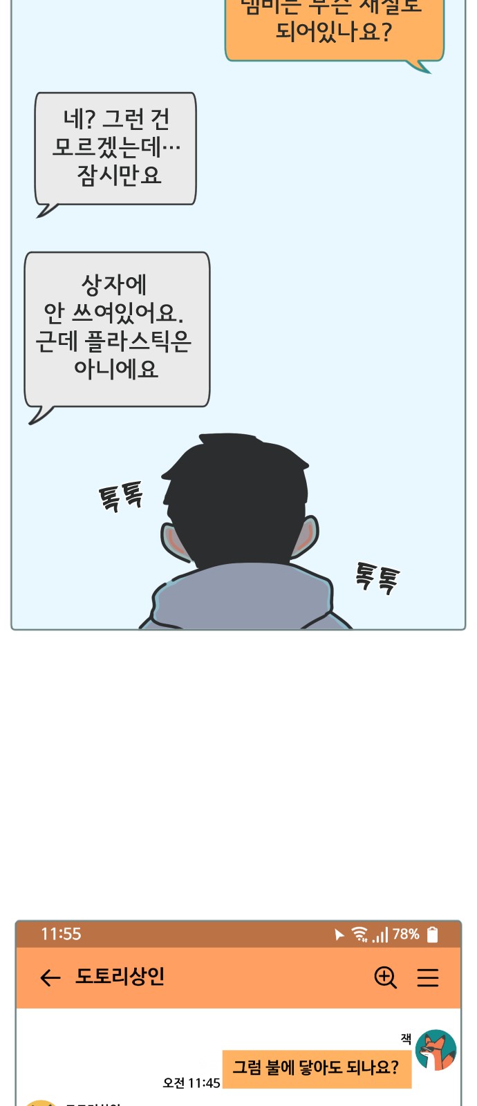 16 페이지