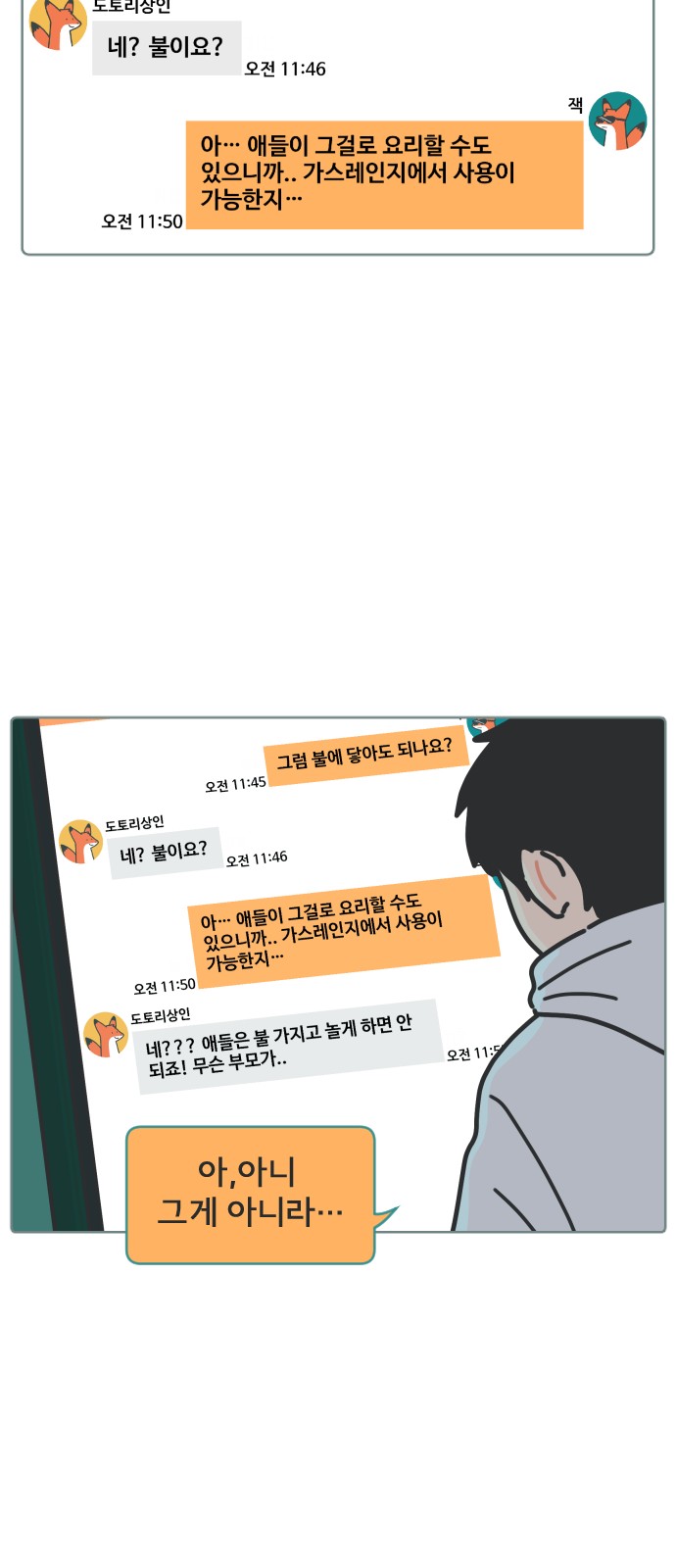 17 페이지