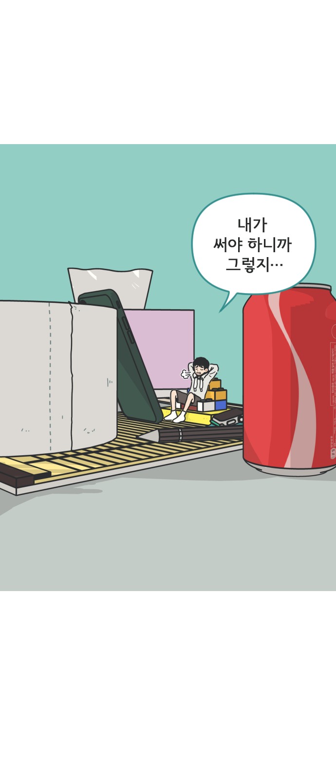 18 페이지