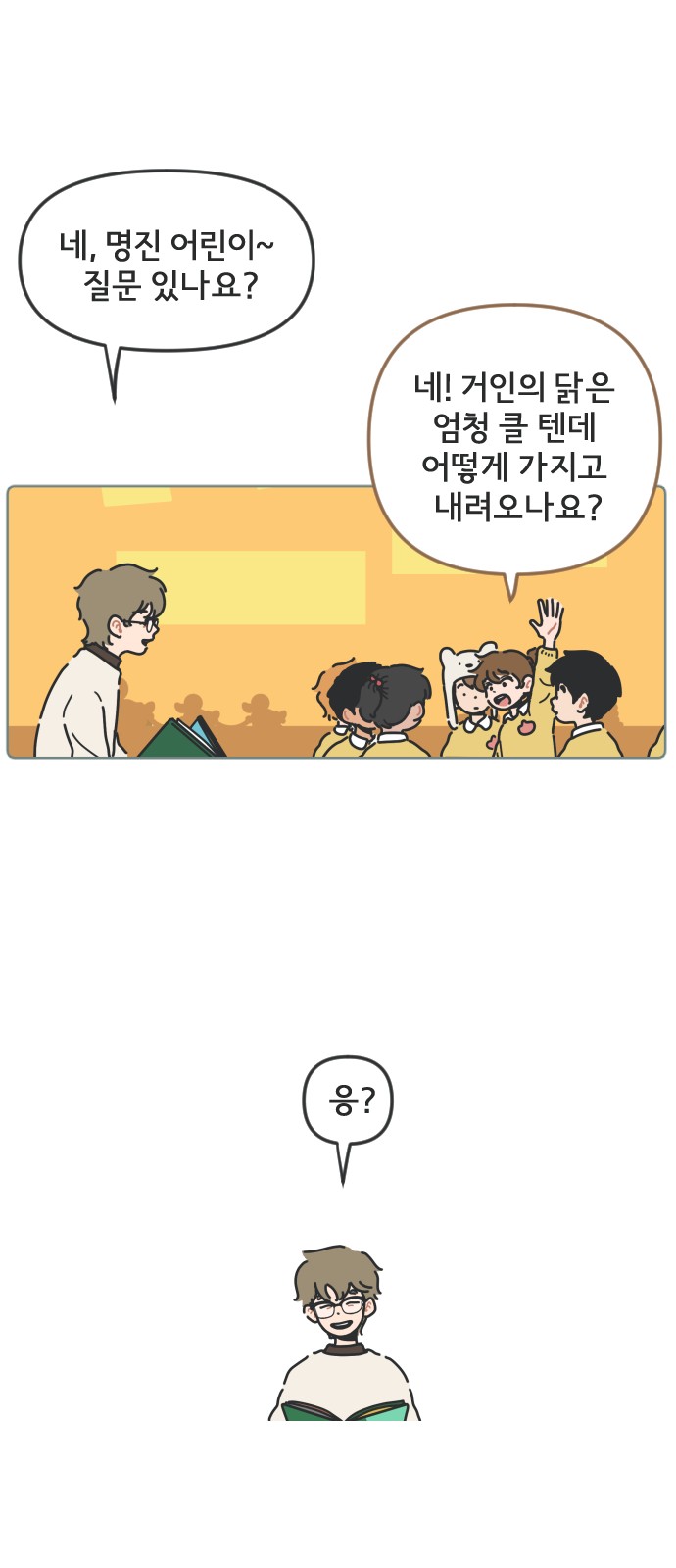 6 페이지