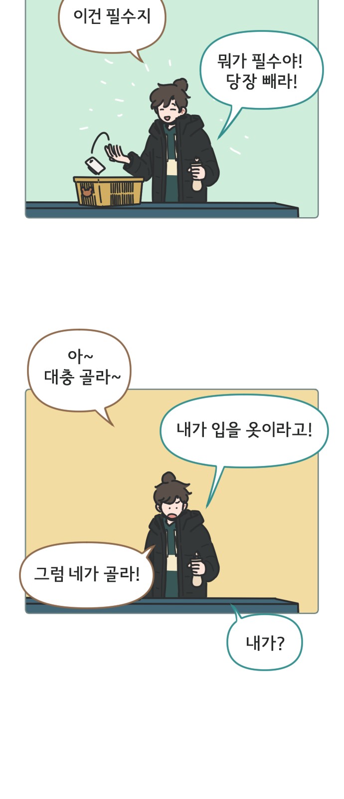 14 페이지