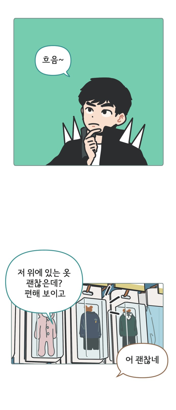 15 페이지