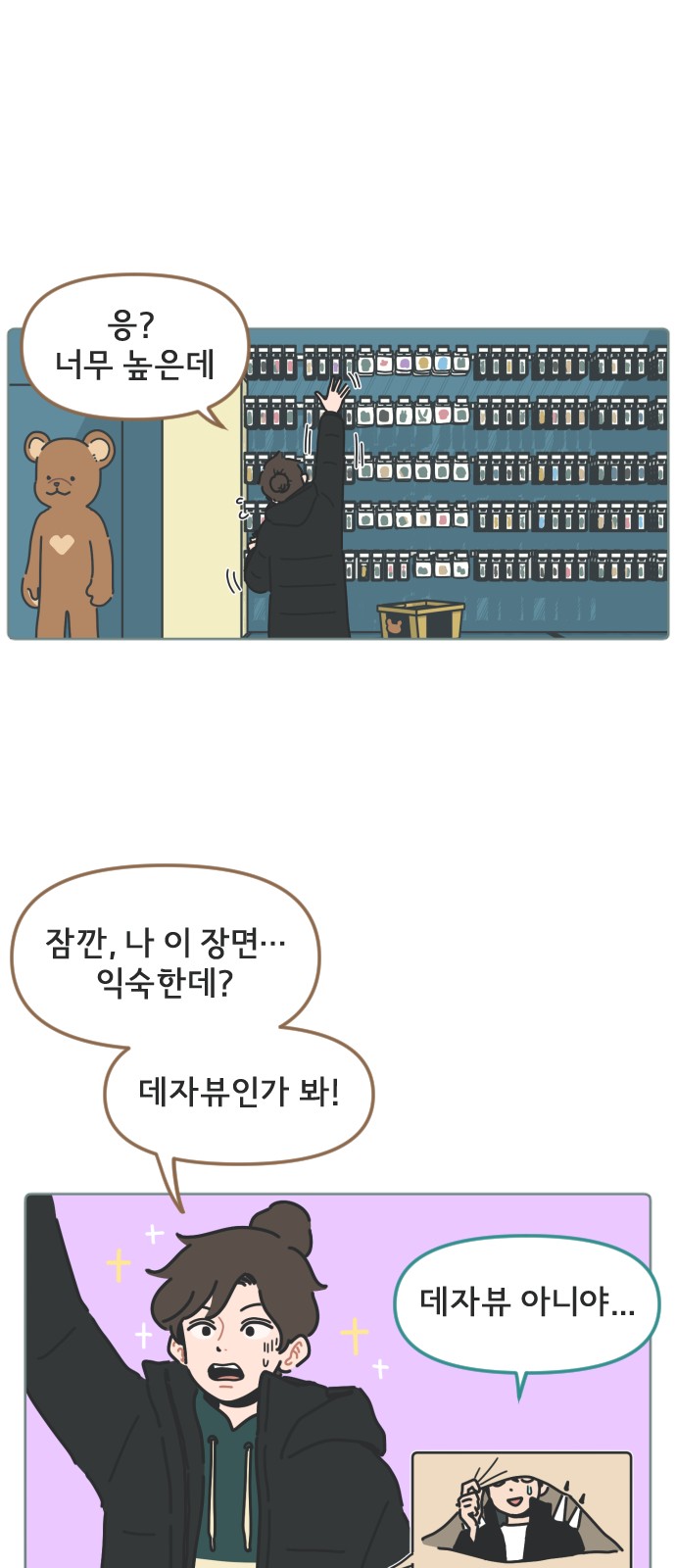 16 페이지
