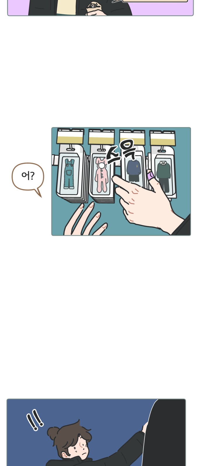 17 페이지