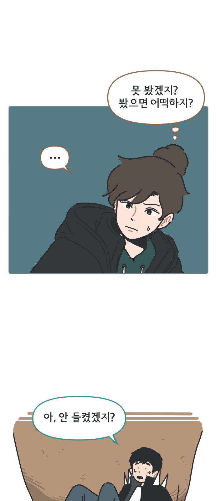 20 페이지