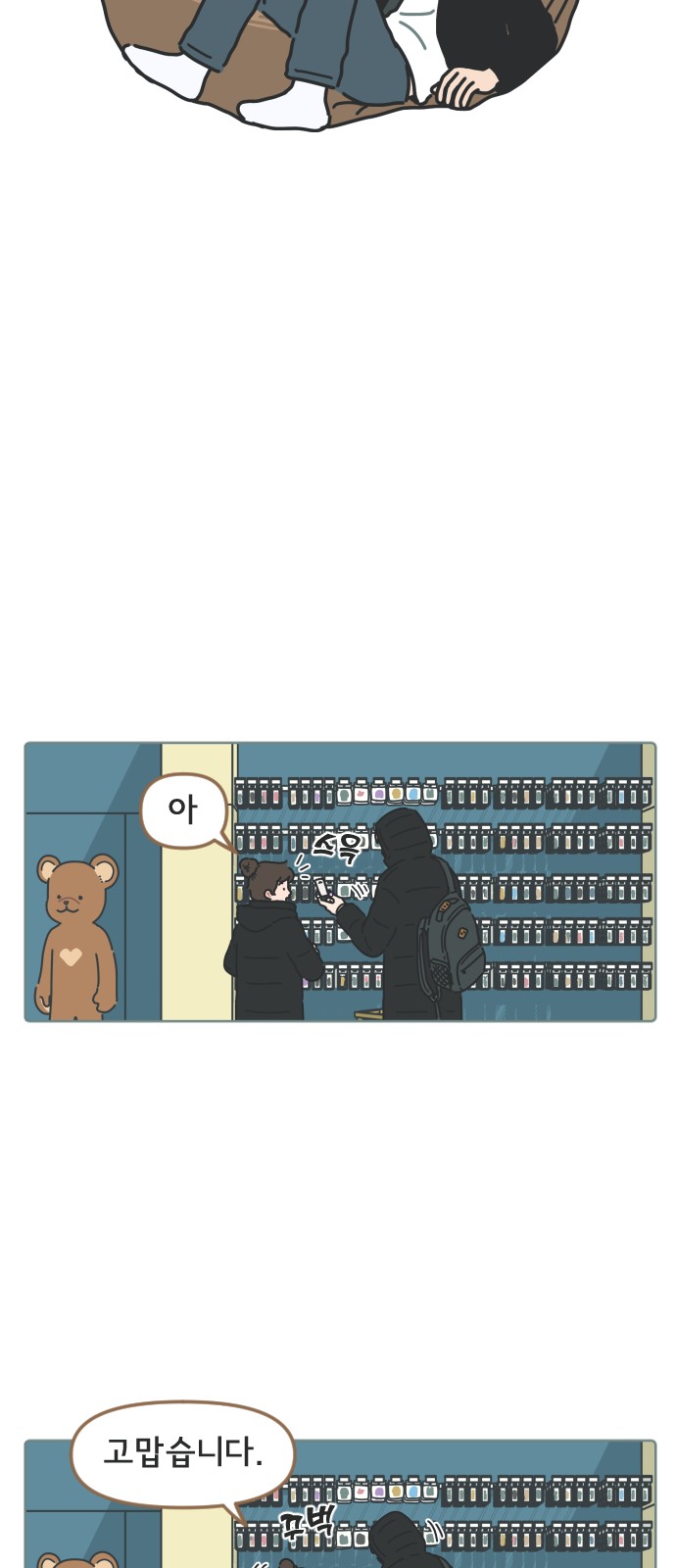 21 페이지