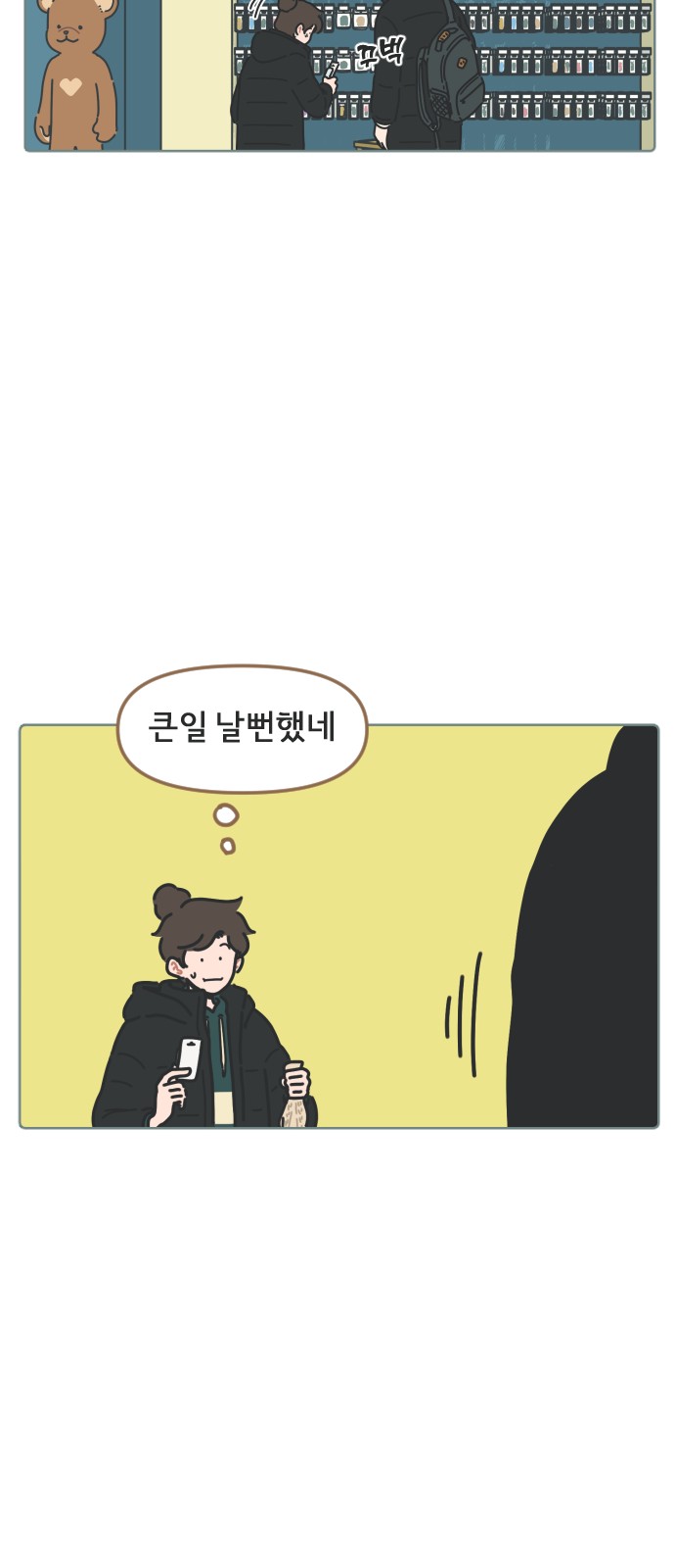 22 페이지