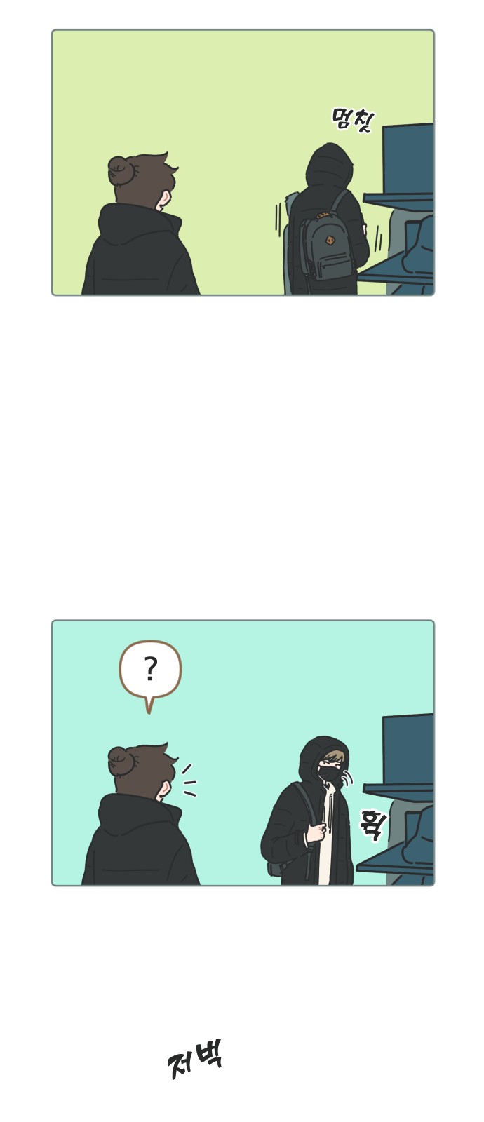 23 페이지