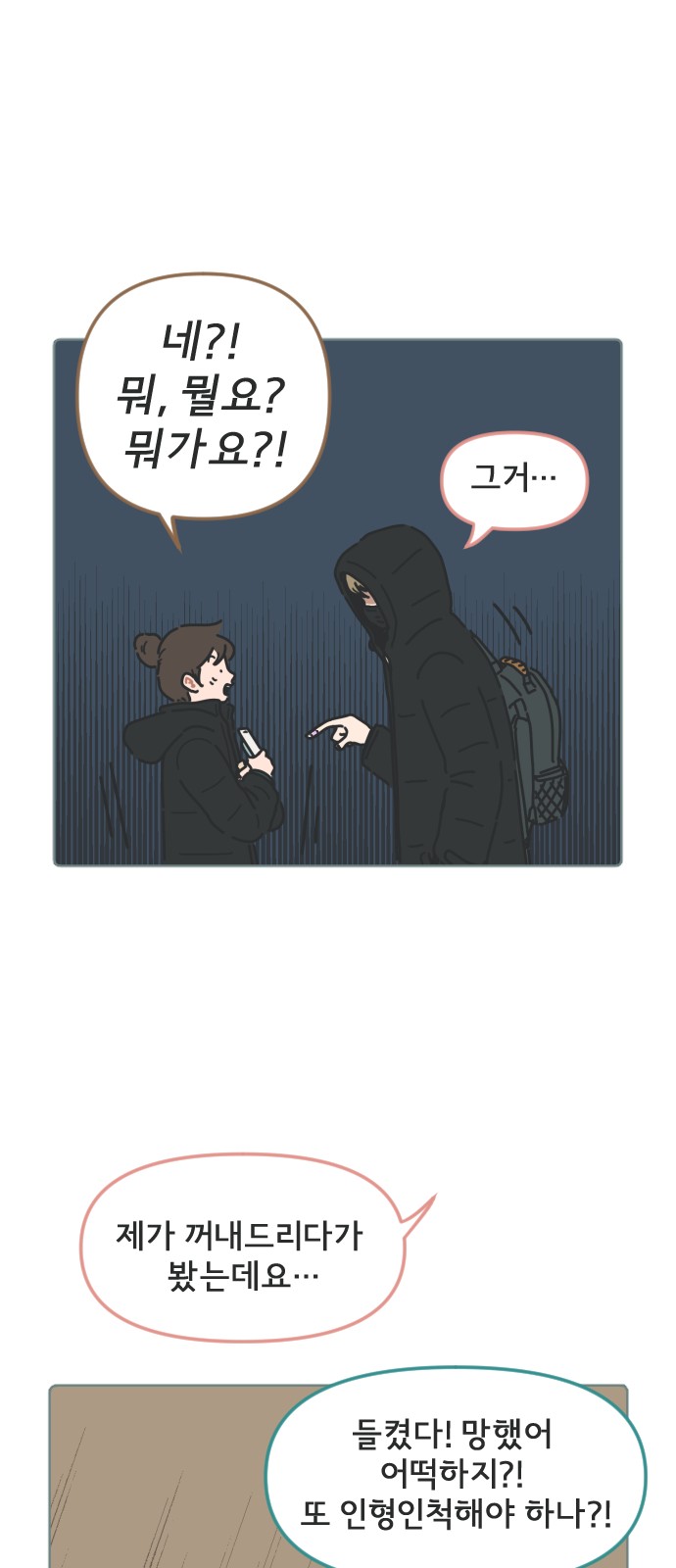 25 페이지