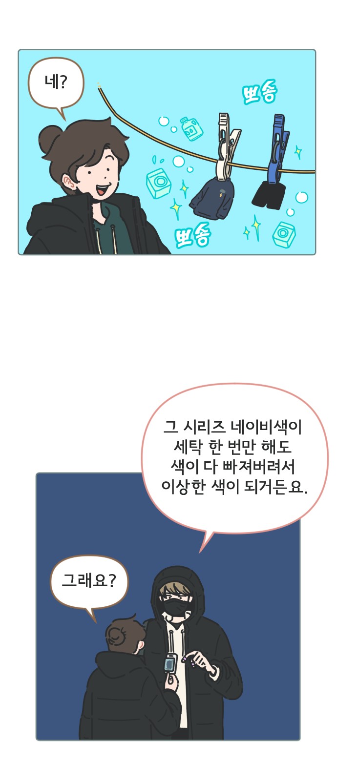 27 페이지