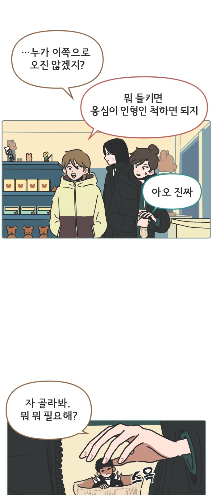 3 페이지