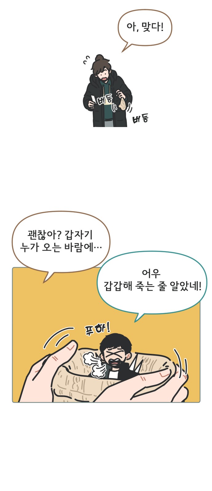 30 페이지