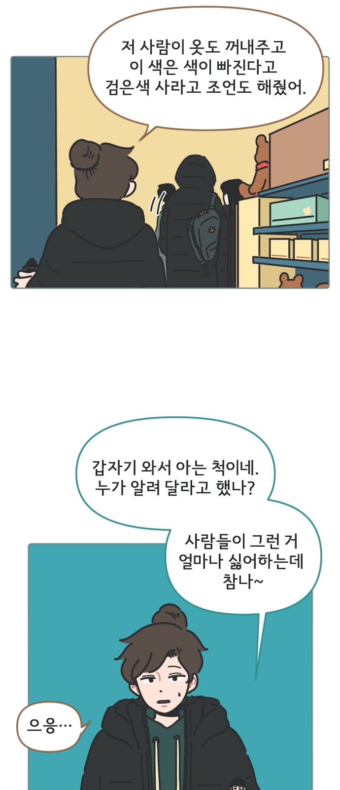 31 페이지
