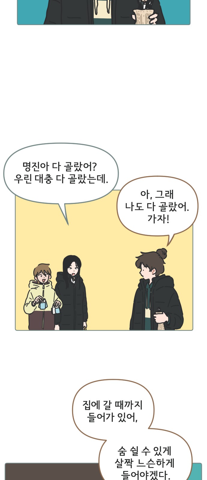 32 페이지