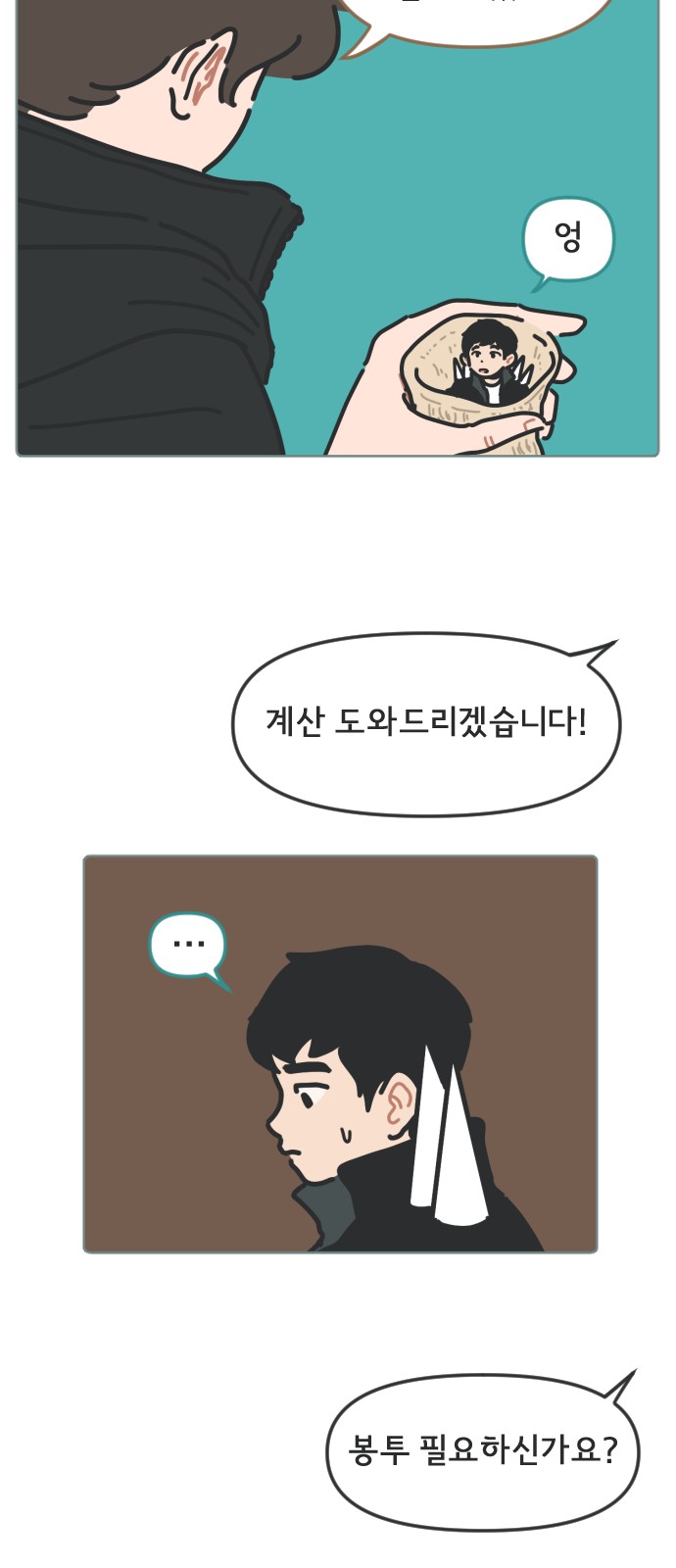 33 페이지