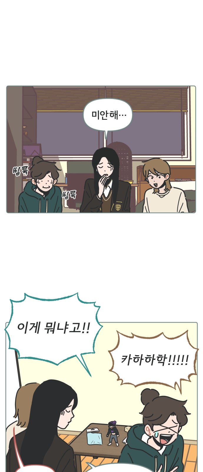 36 페이지