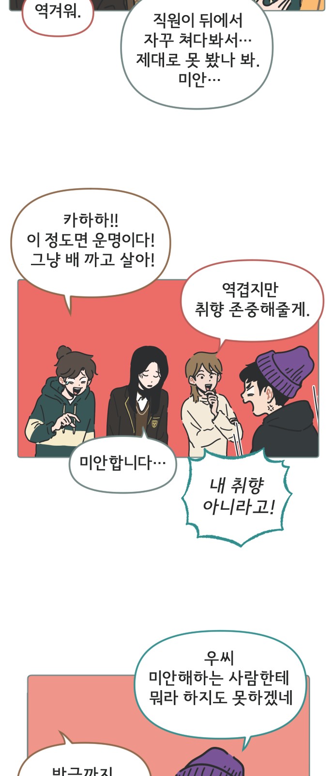 37 페이지