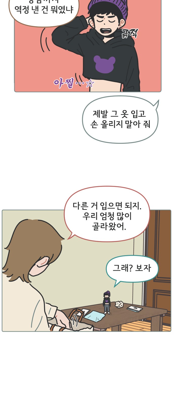 38 페이지