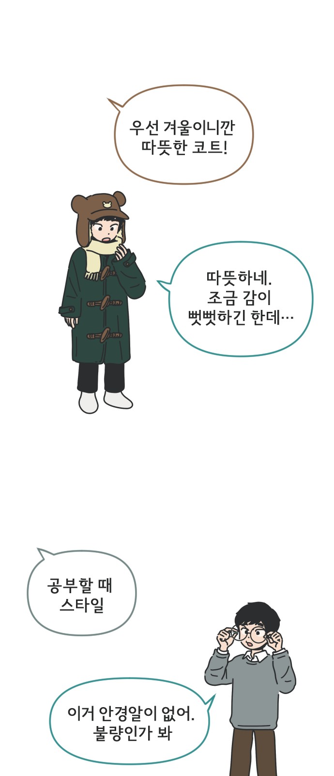 39 페이지