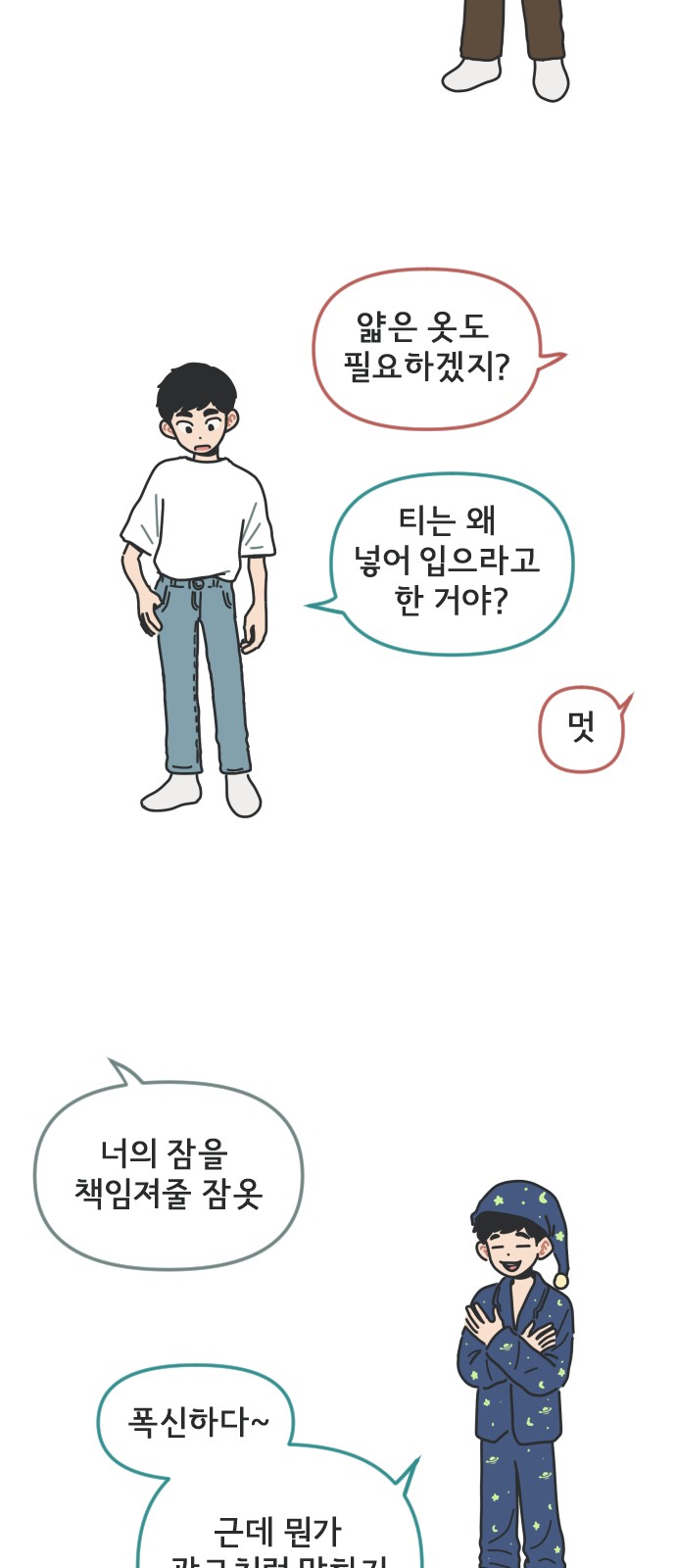 40 페이지