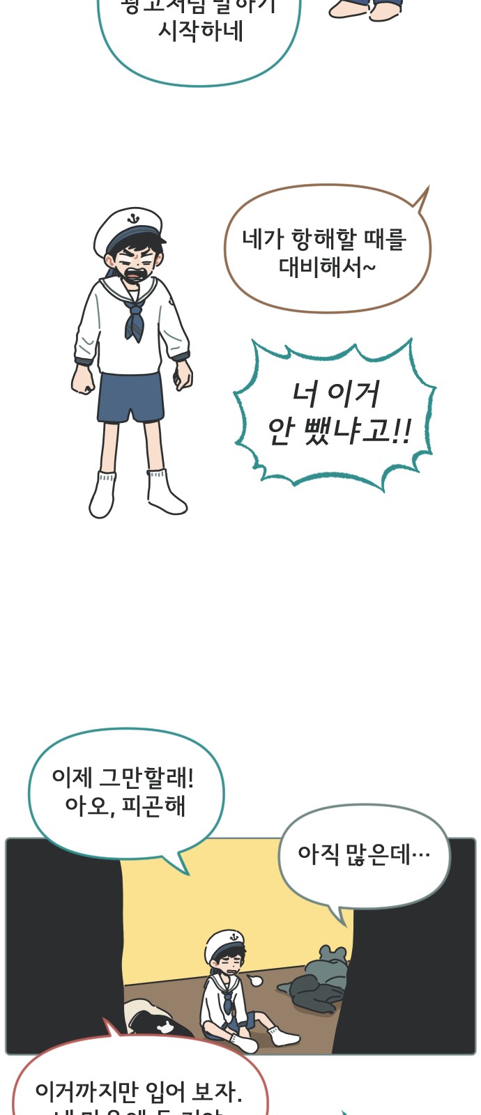 41 페이지