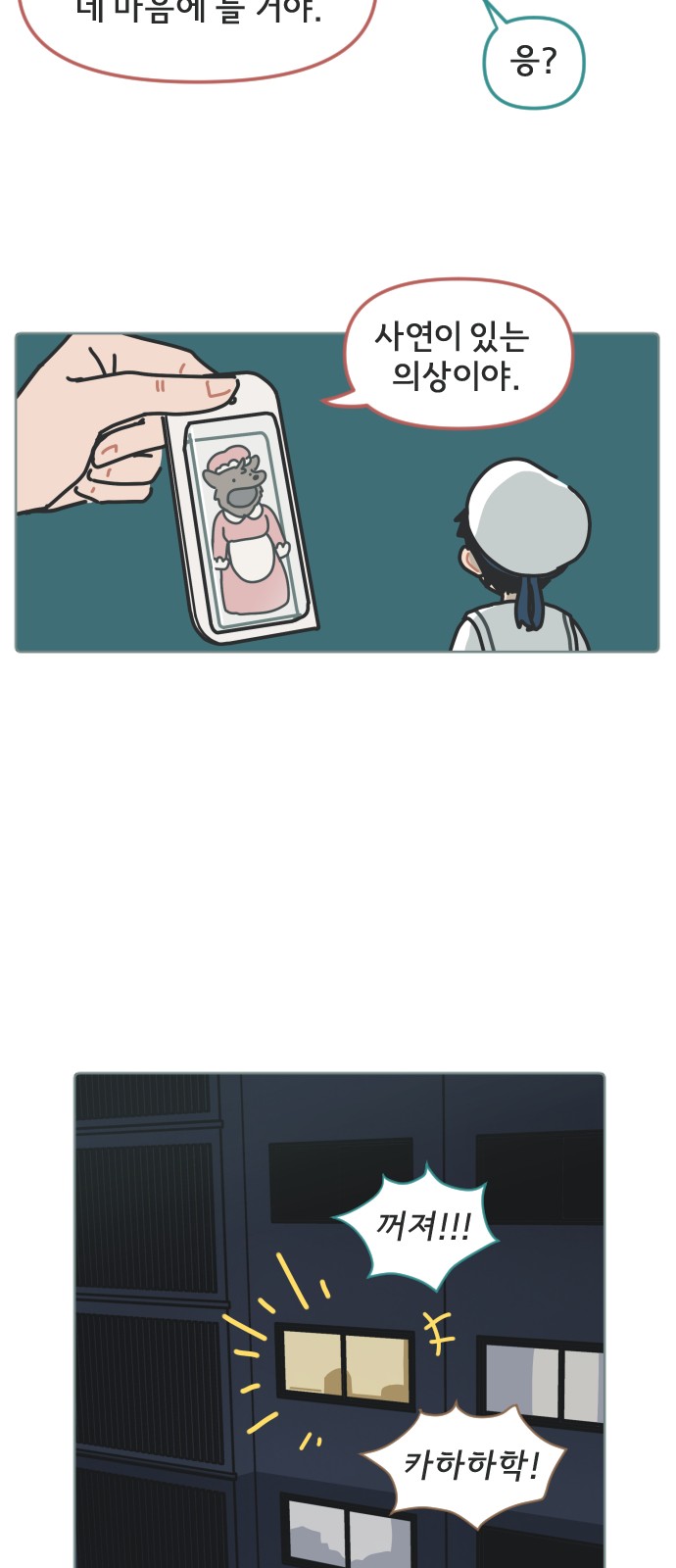 42 페이지