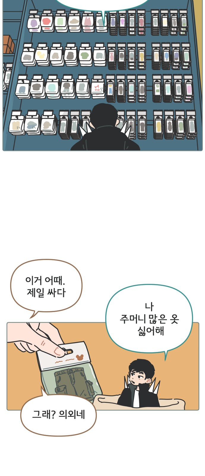 5 페이지