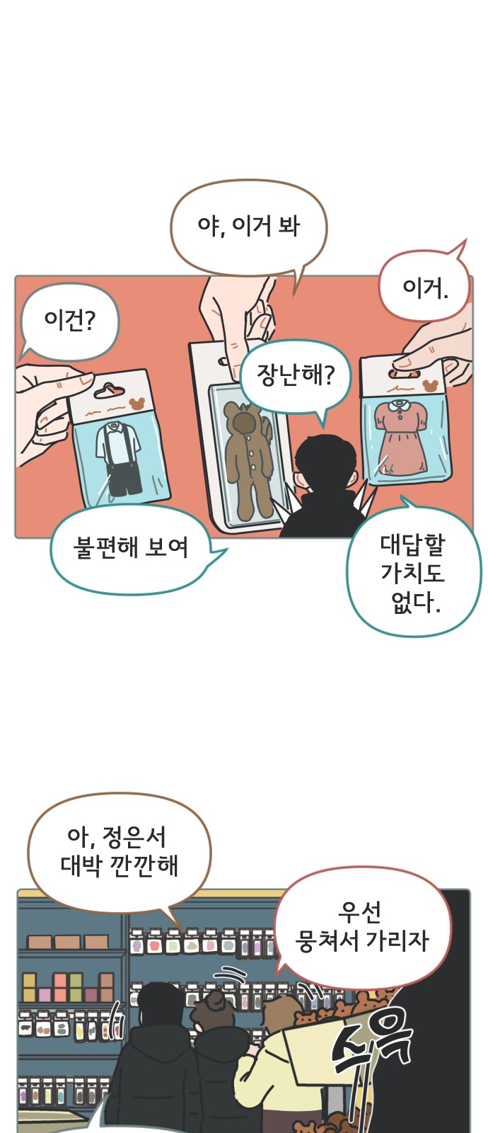 6 페이지