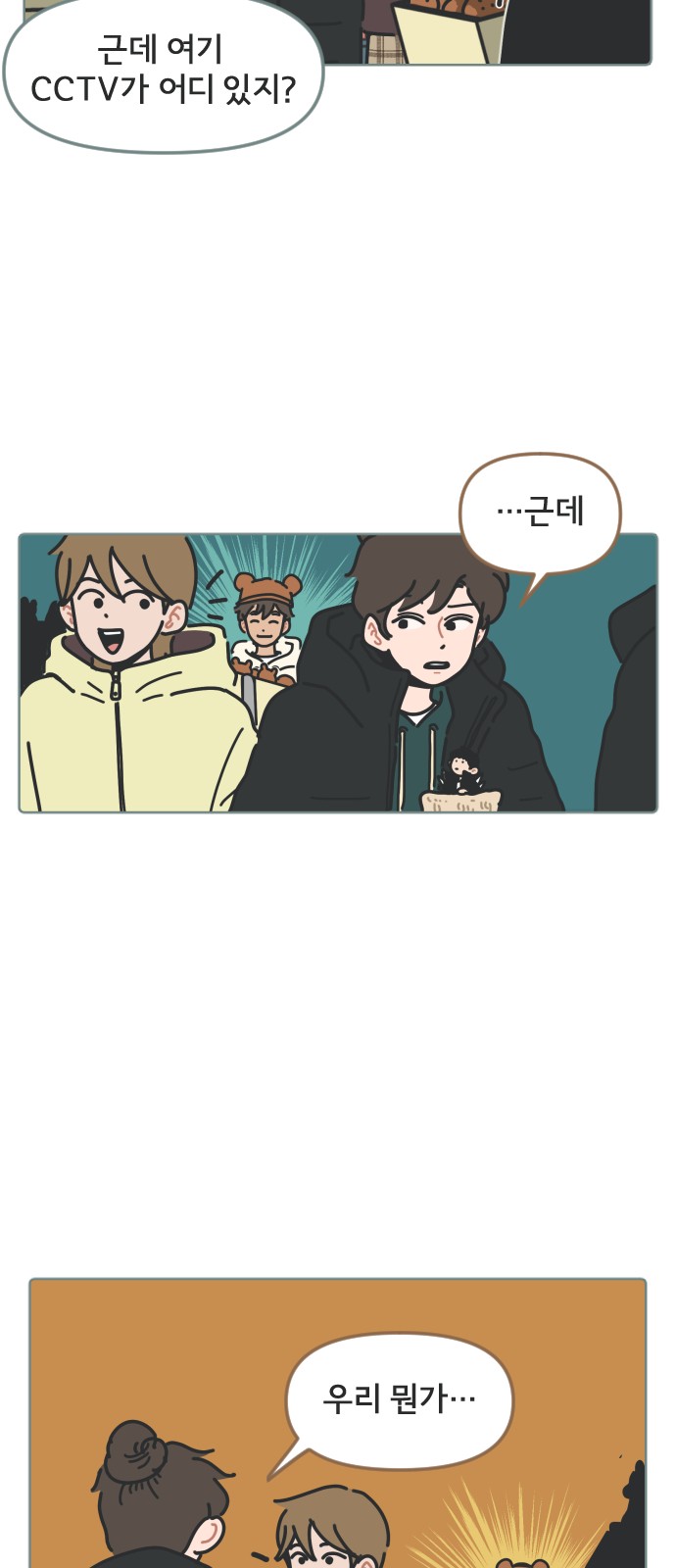 7 페이지
