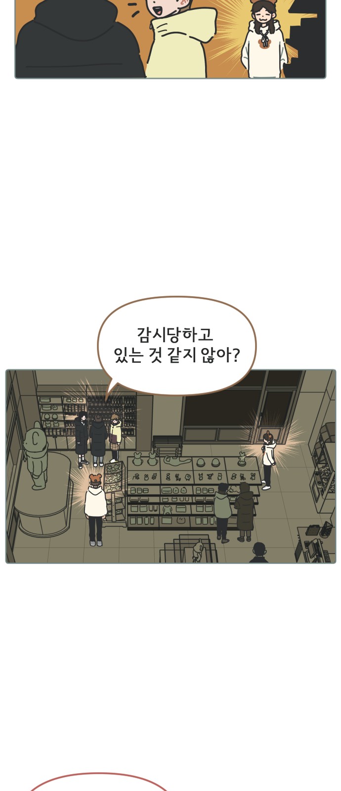 8 페이지