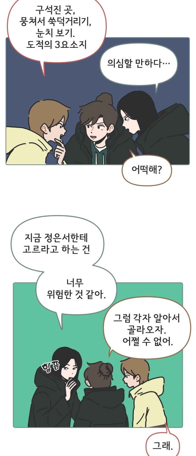 9 페이지