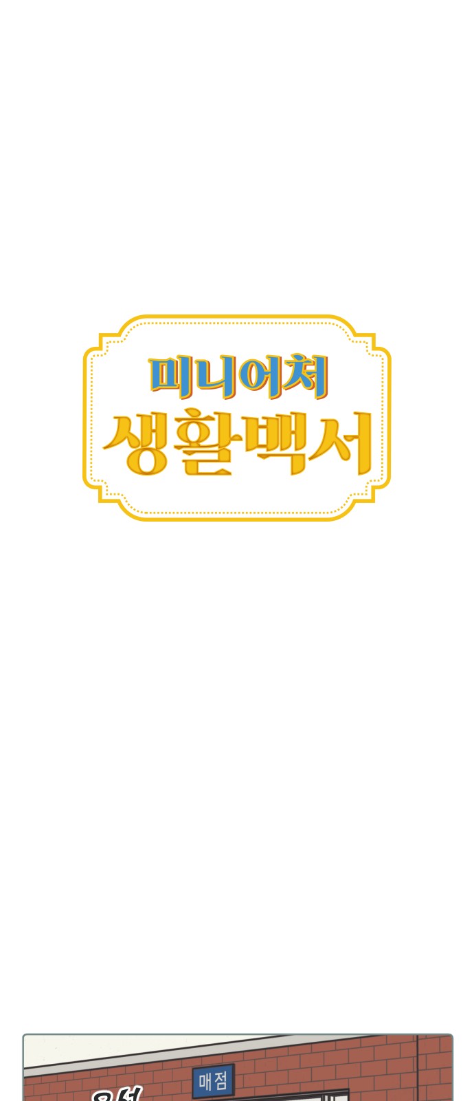 1 페이지