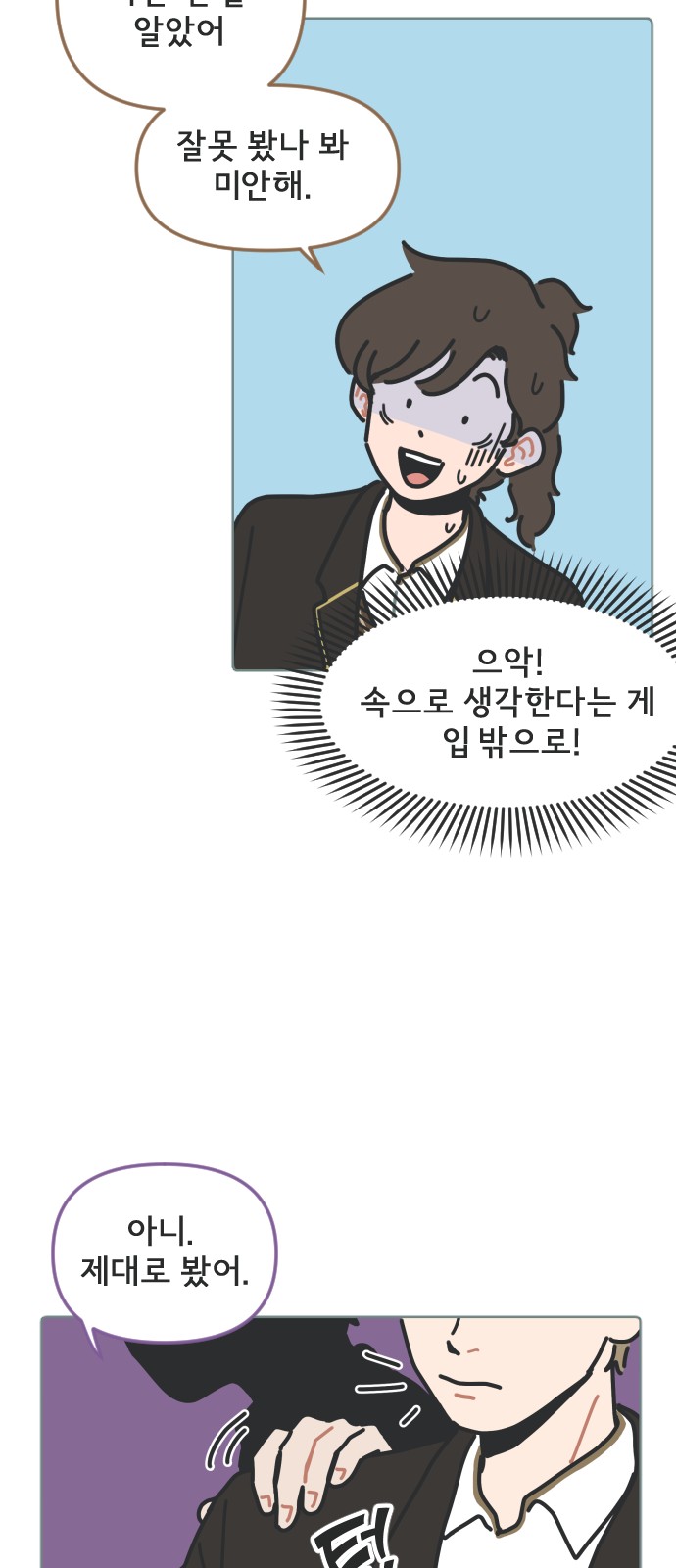 10 페이지