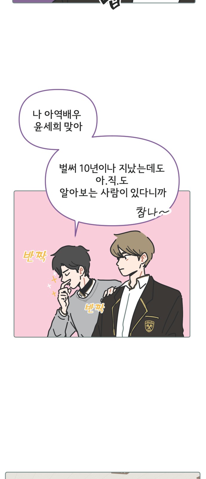 11 페이지