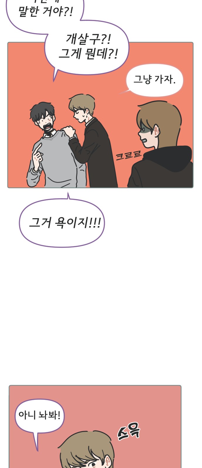 14 페이지